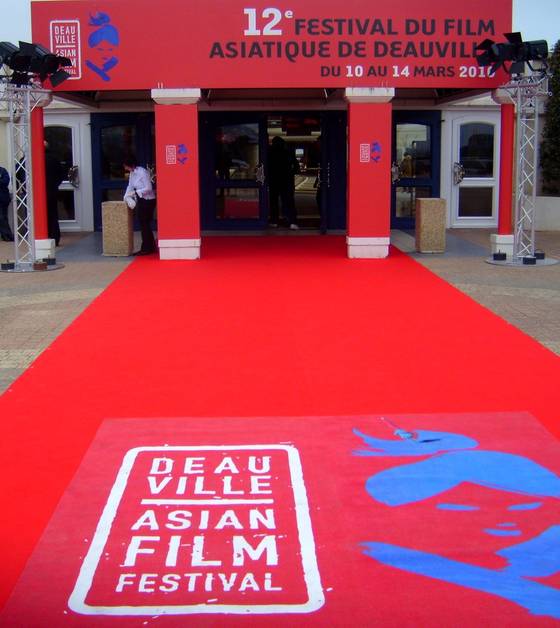 Photo of Deauville Asian Film Festival