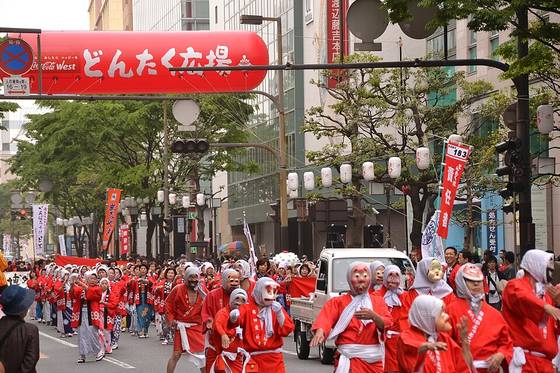 Photo of Hakata Dontaku
