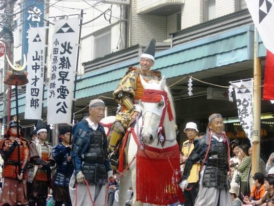 Photo of Odawara Hōjō Godai Festival